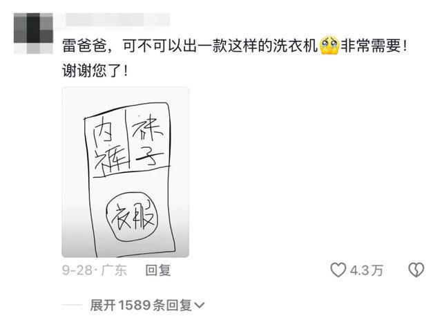 米发话还憋了很多大招没放AYX爱游戏自研自产！小(图6)