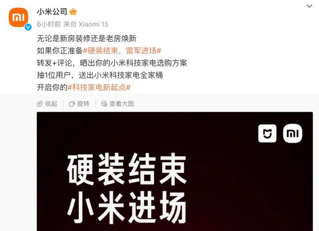 米发话还憋了很多大招没放AYX爱游戏自研自产！小(图10)
