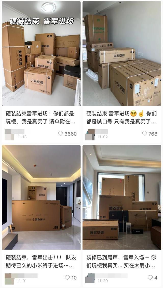 米发话还憋了很多大招没放AYX爱游戏自研自产！小(图11)
