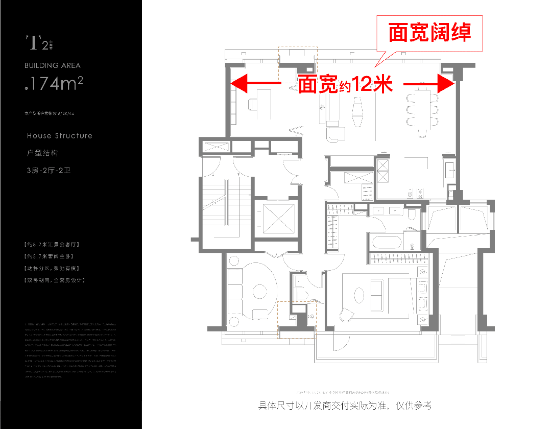 最新价格配套户型丨最新房价+户型图+小区环境+配套+资讯+地铁距离+售楼处电话+一房一价AYX爱游戏APP保利世博天悦 (上海)首页网站-2025楼盘评测_保利世博天悦2025(图6)