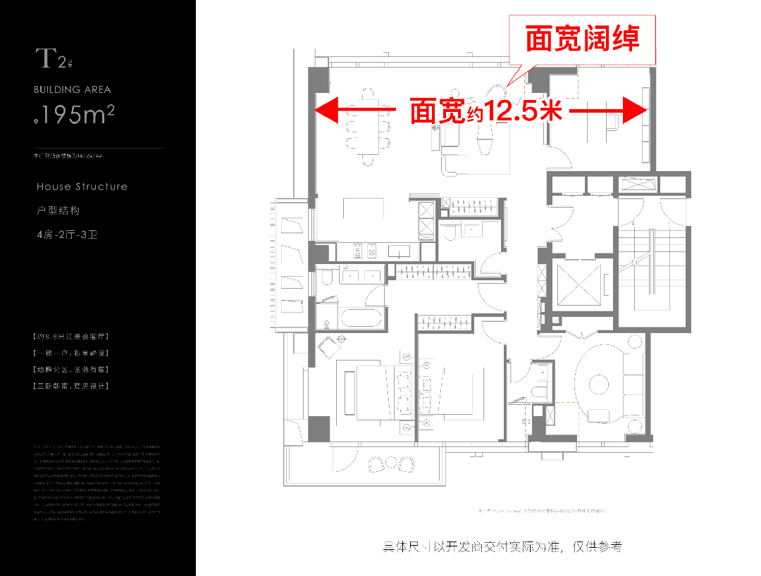 最新价格配套户型丨最新房价+户型图+小区环境+配套+资讯+地铁距离+售楼处电话+一房一价AYX爱游戏APP保利世博天悦 (上海)首页网站-2025楼盘评测_保利世博天悦2025(图12)