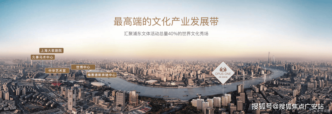 最新价格配套户型丨最新房价+户型图+小区环境+配套+资讯+地铁距离+售楼处电话+一房一价AYX爱游戏APP保利世博天悦 (上海)首页网站-2025楼盘评测_保利世博天悦2025(图14)