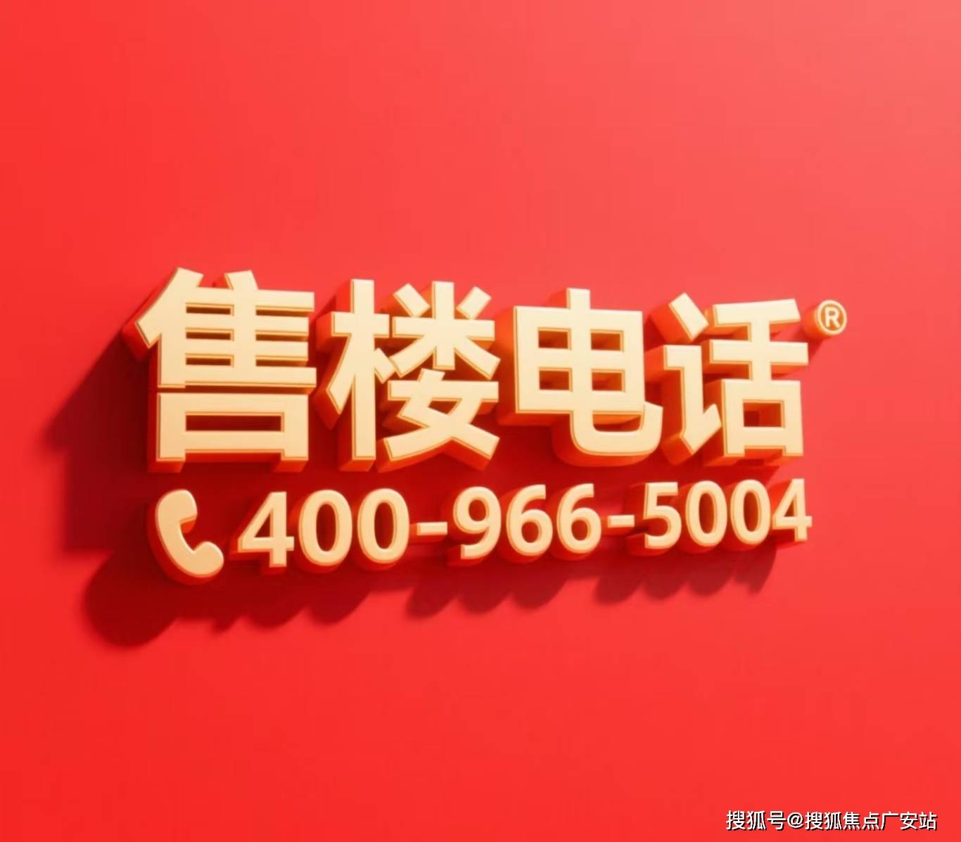 最新价格配套户型丨最新房价+户型图+小区环境+配套+资讯+地铁距离+售楼处电话+一房一价AYX爱游戏APP保利世博天悦 (上海)首页网站-2025楼盘评测_保利世博天悦2025(图17)