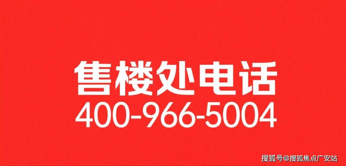最新价格配套户型丨最新房价+户型图+小区环境+配套+资讯+地铁距离+售楼处电话+一房一价AYX爱游戏APP保利世博天悦 (上海)首页网站-2025楼盘评测_保利世博天悦2025(图23)