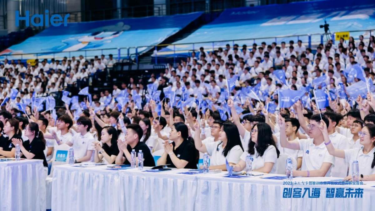 2023新大学生入职海尔智家爱游戏入口ESG又有新成果！(图3)